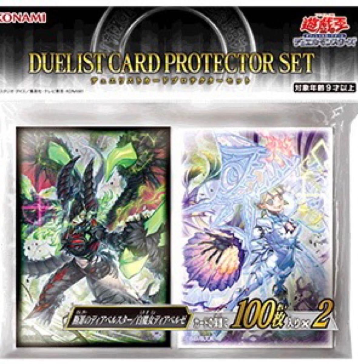 遊戯王 YCSJ 断罪のディアベルスター 白魔女ディアベルゼ 遊戯王 YCSJ 断罪のディアベルスター 白魔女ディアベルゼ