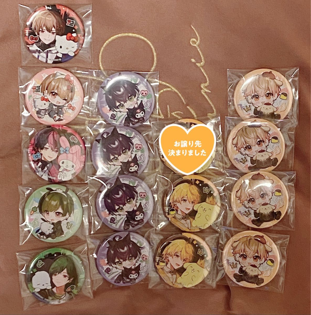シクフォニ グッズ交換 チェキ風カード ブロマイド|Yahoo シクフォニ グッズ交換 チェキ風カード ブロマイド|Yahoo