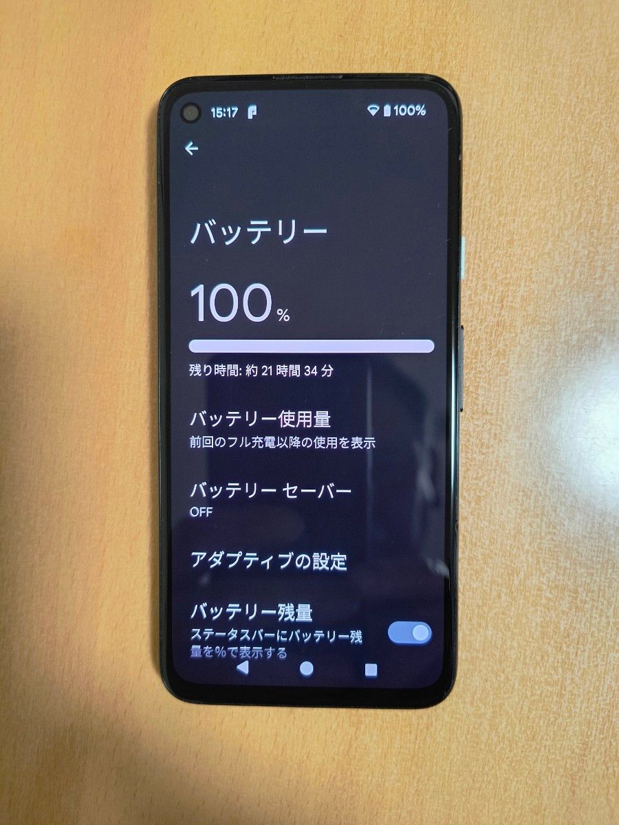 Google Pixel4a Android13 SIMフリー 一括購入/残債無し Google Pixel4a Android13 SIMフリー 一括購入/残債無し