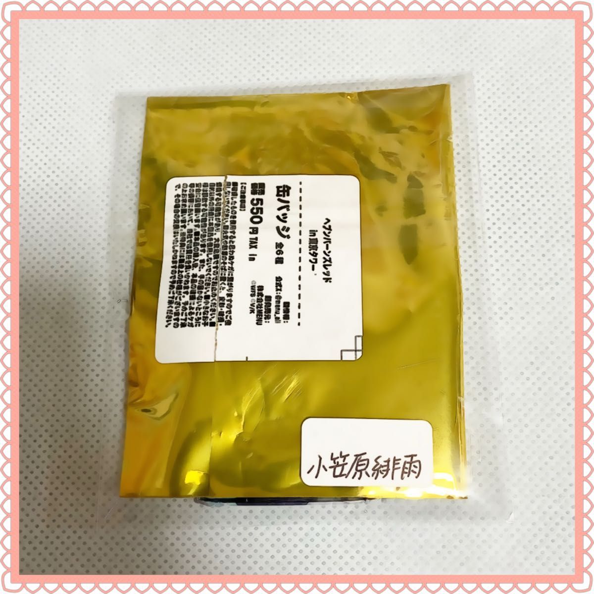 ヘブンバーンズレッド東京タワーコラボ(小笠原緋雨)缶バッチ ヘブンバーンズレッド東京タワーコラボ(小笠原緋雨)缶バッチ