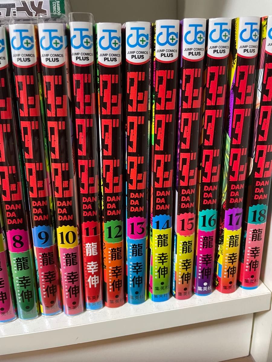 ダンダダン 全巻セット|Yahoo!フリマ(旧PayPayフリマ) ダンダダン 全巻セット|Yahoo!フリマ(旧PayPayフリマ)