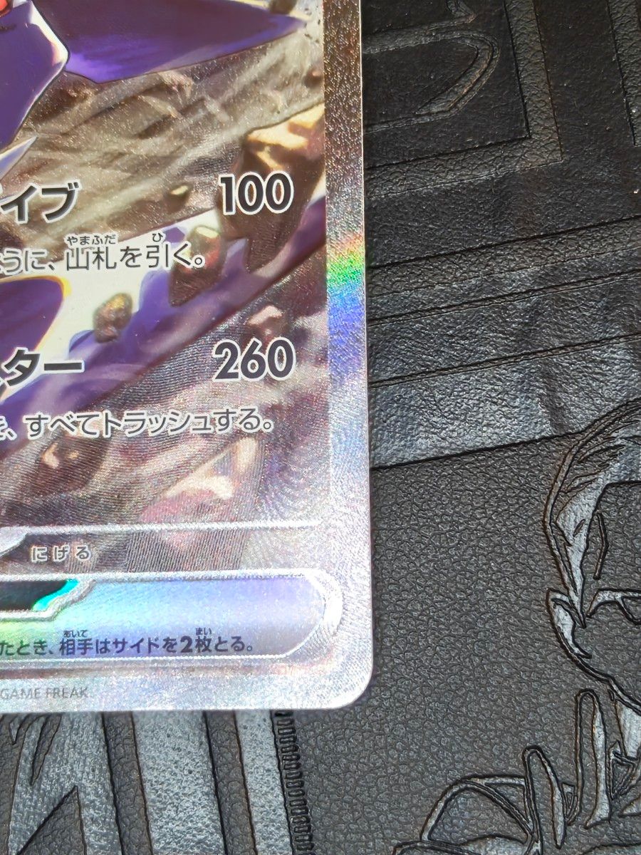 ポケカ シロナのガブリアスex sar|Yahoo!フリマ(旧PayPayフリマ) ポケカ シロナのガブリアスex sar|Yahoo!フリマ(旧PayPayフリマ)