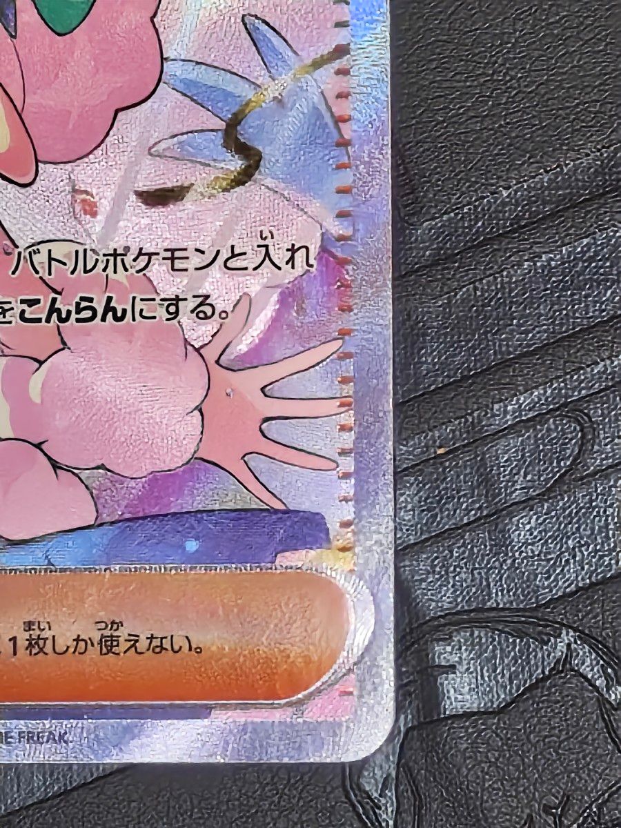 ポケカ ルチアのアピール sar|Yahoo!フリマ(旧PayPayフリマ) ポケカ ルチアのアピール sar|Yahoo!フリマ(旧PayPayフリマ)