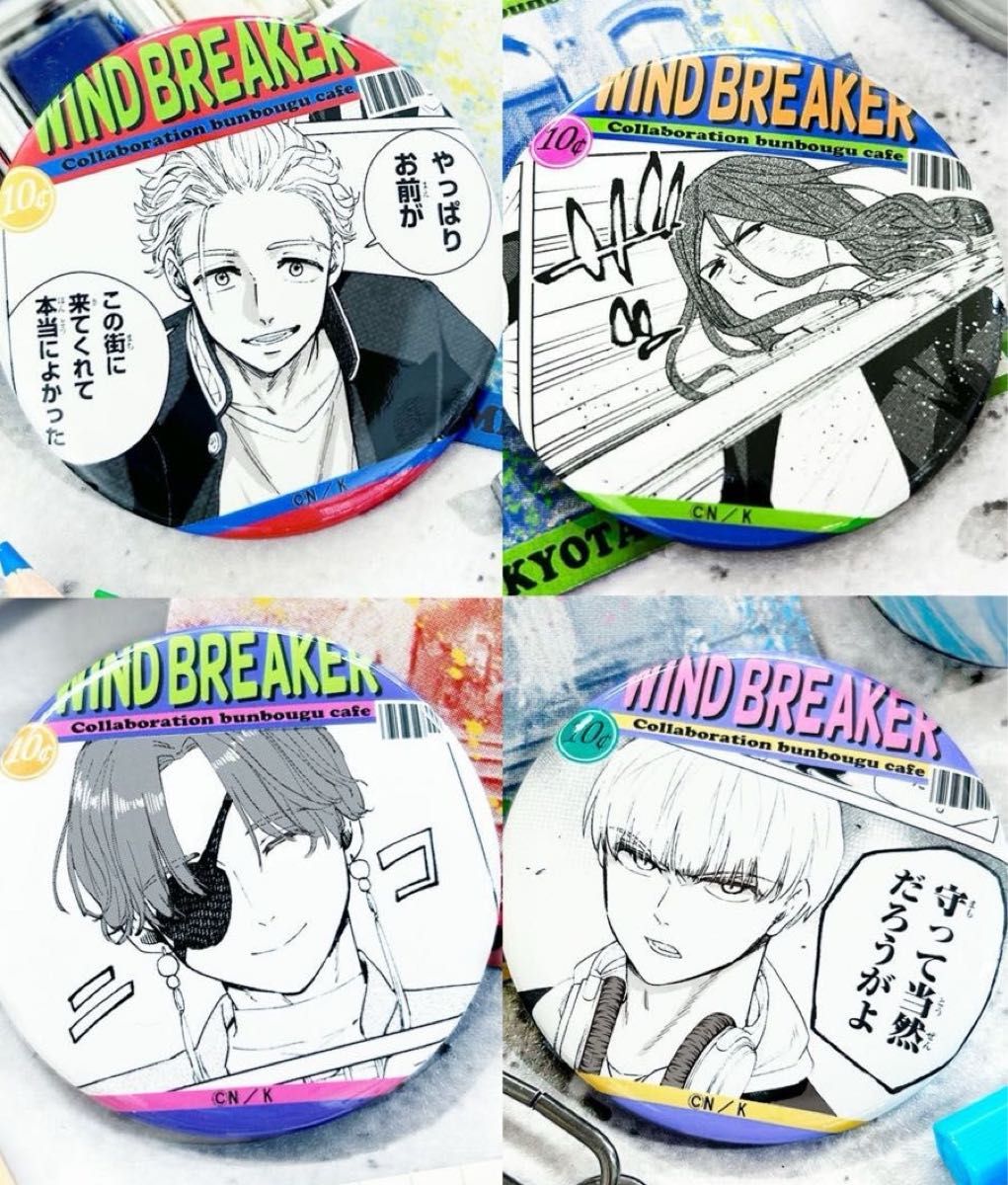 WIND BREAKER 海外コミックモチーフ 缶バッジ 梶 蓮 梅宮 一 蘇 WIND BREAKER 海外コミックモチーフ 缶バッジ 梶 蓮 梅宮 一 蘇