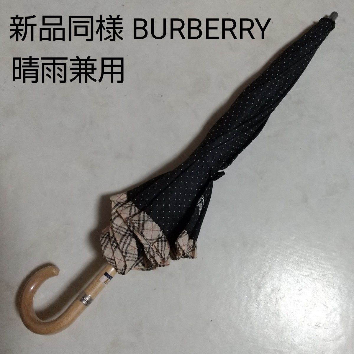 新品同様 BURBERRY 晴雨兼用 騎士 ドット ノバチェック 傘 高級 新品同様 BURBERRY 晴雨兼用 騎士 ドット ノバチェック 傘 高級