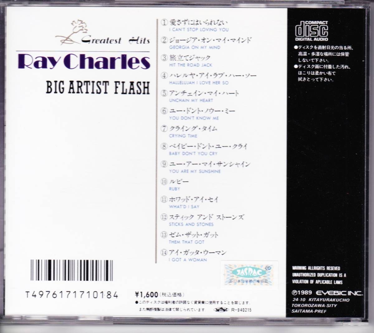 ray charles,great hits_画像2