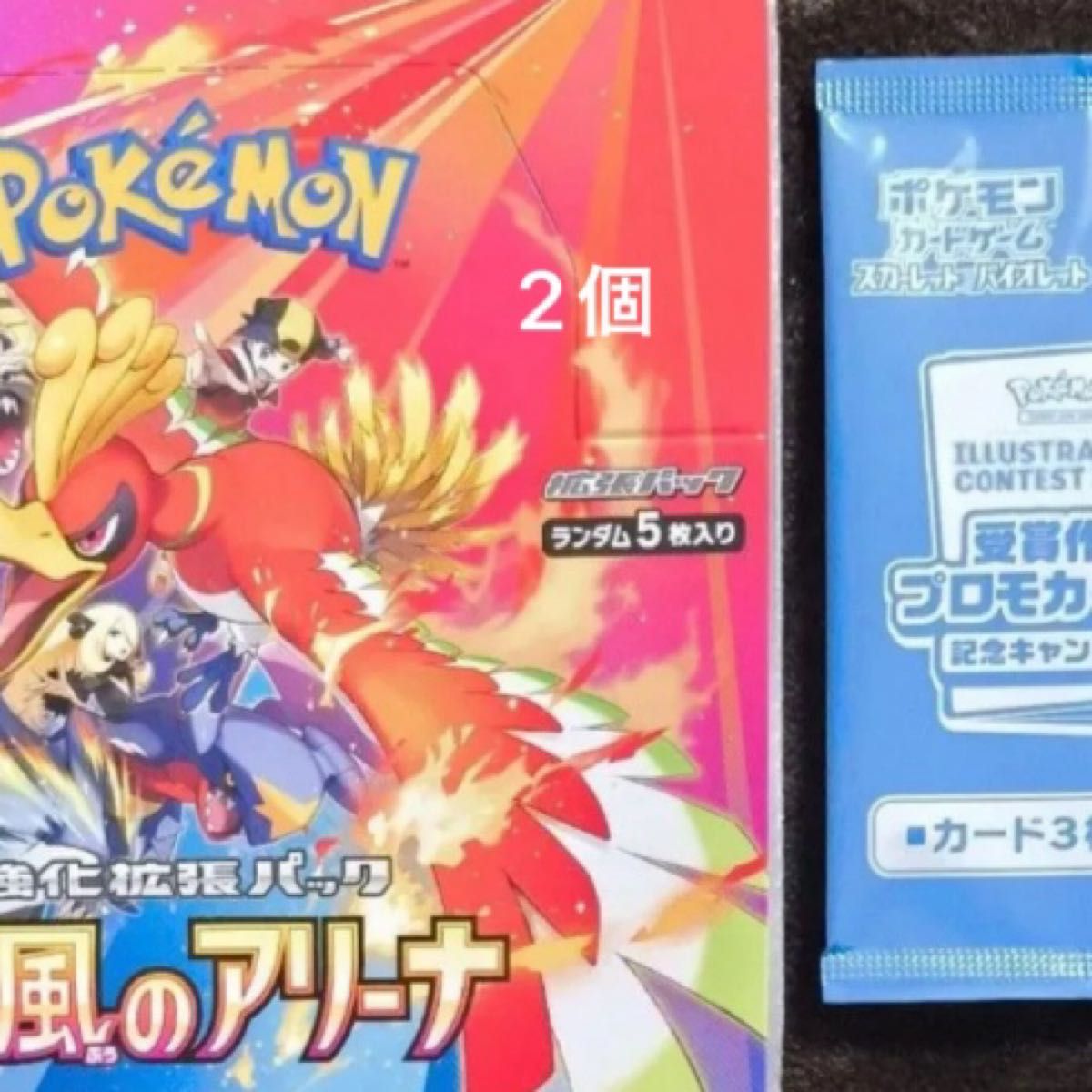 ポケモンカードゲーム スカーレット&バイオレット 強化拡張 ポケモンカードゲーム スカーレット&バイオレット 強化拡張
