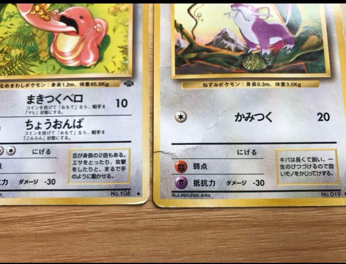 ポケモンカード 旧裏 5枚セット|Yahoo!フリマ(旧PayPayフリマ) ポケモンカード 旧裏 5枚セット|Yahoo!フリマ(旧PayPayフリマ)
