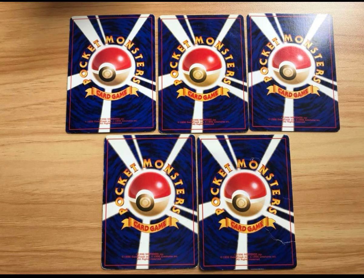 ポケモンカード 旧裏 5枚セット|Yahoo!フリマ(旧PayPayフリマ) ポケモンカード 旧裏 5枚セット|Yahoo!フリマ(旧PayPayフリマ)