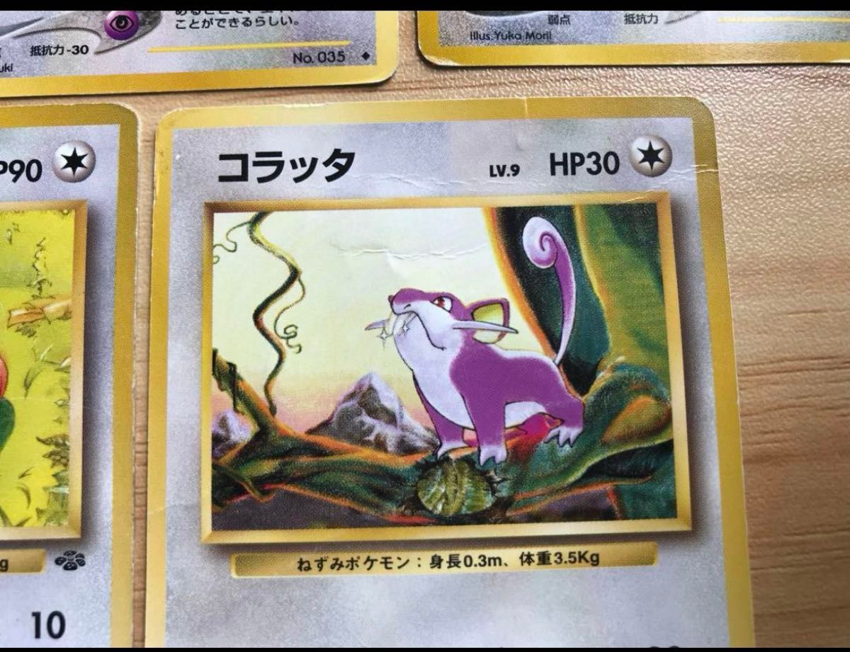 ポケモンカード 旧裏 5枚セット|Yahoo!フリマ(旧PayPayフリマ) ポケモンカード 旧裏 5枚セット|Yahoo!フリマ(旧PayPayフリマ)