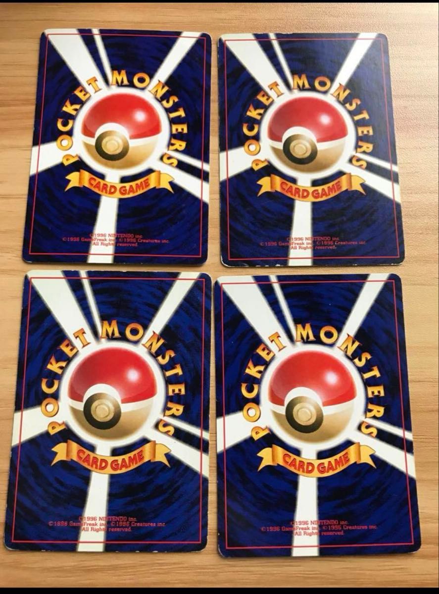 ポケモンカード 旧裏 4枚セット|Yahoo!フリマ(旧PayPayフリマ) ポケモンカード 旧裏 4枚セット|Yahoo!フリマ(旧PayPayフリマ)