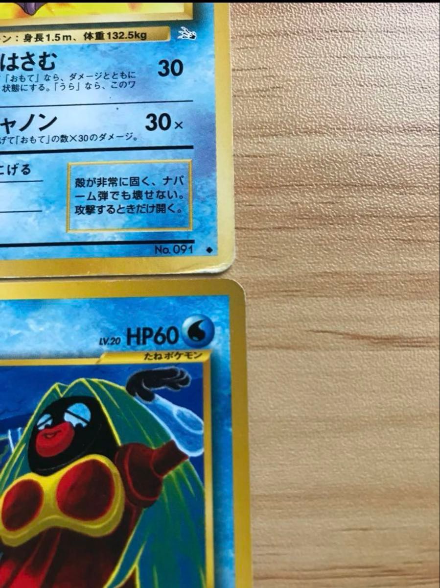 ポケモンカード 旧裏 4枚セット|Yahoo!フリマ(旧PayPayフリマ) ポケモンカード 旧裏 4枚セット|Yahoo!フリマ(旧PayPayフリマ)