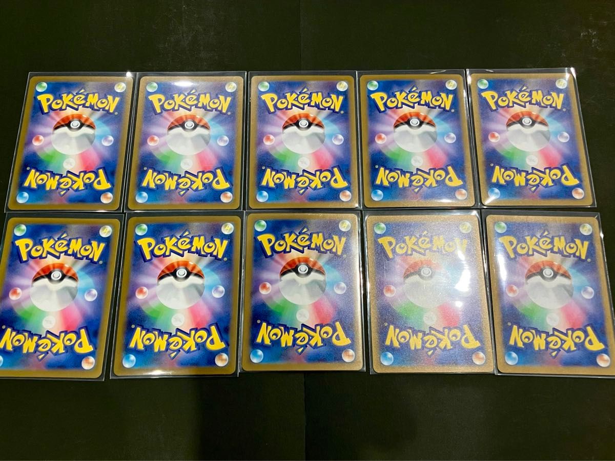 ポケモンカードクレイバースト バンギラス AR 20枚セット② ポケモンカードクレイバースト バンギラス AR 20枚セット②
