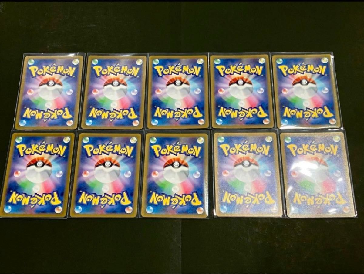 ポケモンカードバイオレットex ヤドン AR 20枚セット|Yahoo ポケモンカードバイオレットex ヤドン AR 20枚セット|Yahoo