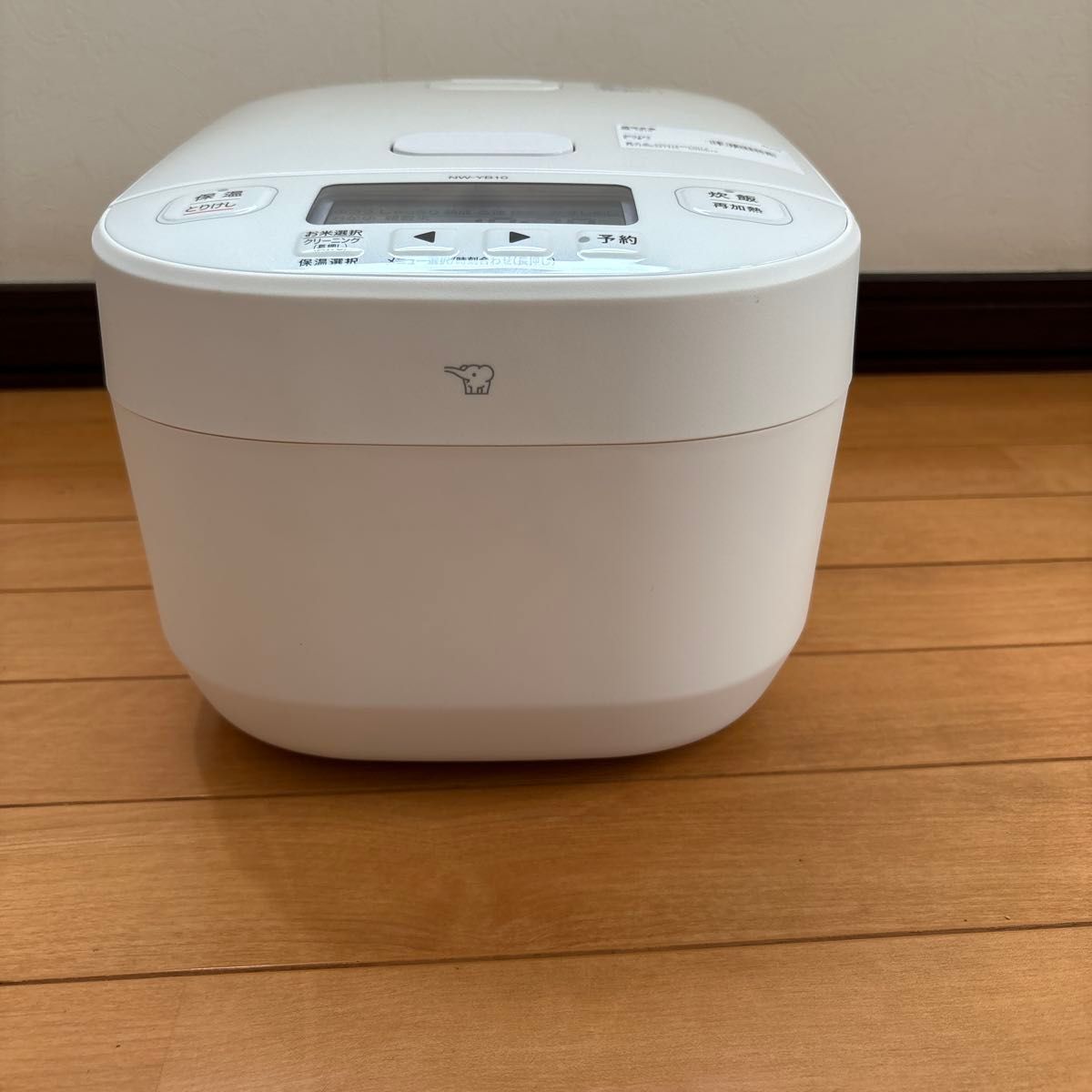 展示品 ZOJIRUSHI 象印マホービン 圧力IH炊飯ジャー NW-YB10 WA 展示品 ZOJIRUSHI 象印マホービン 圧力IH炊飯ジャー NW-YB10 WA