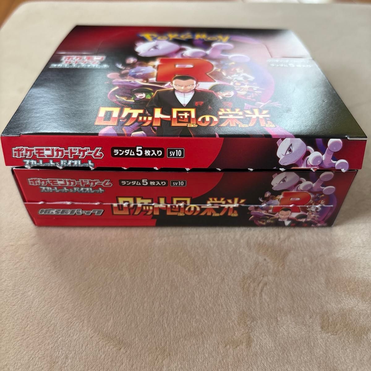 ロケット団の栄光 ポケモンカード 1BOX シュリンク ペリペリ無し ロケット団の栄光 ポケモンカード 1BOX シュリンク ペリペリ無し