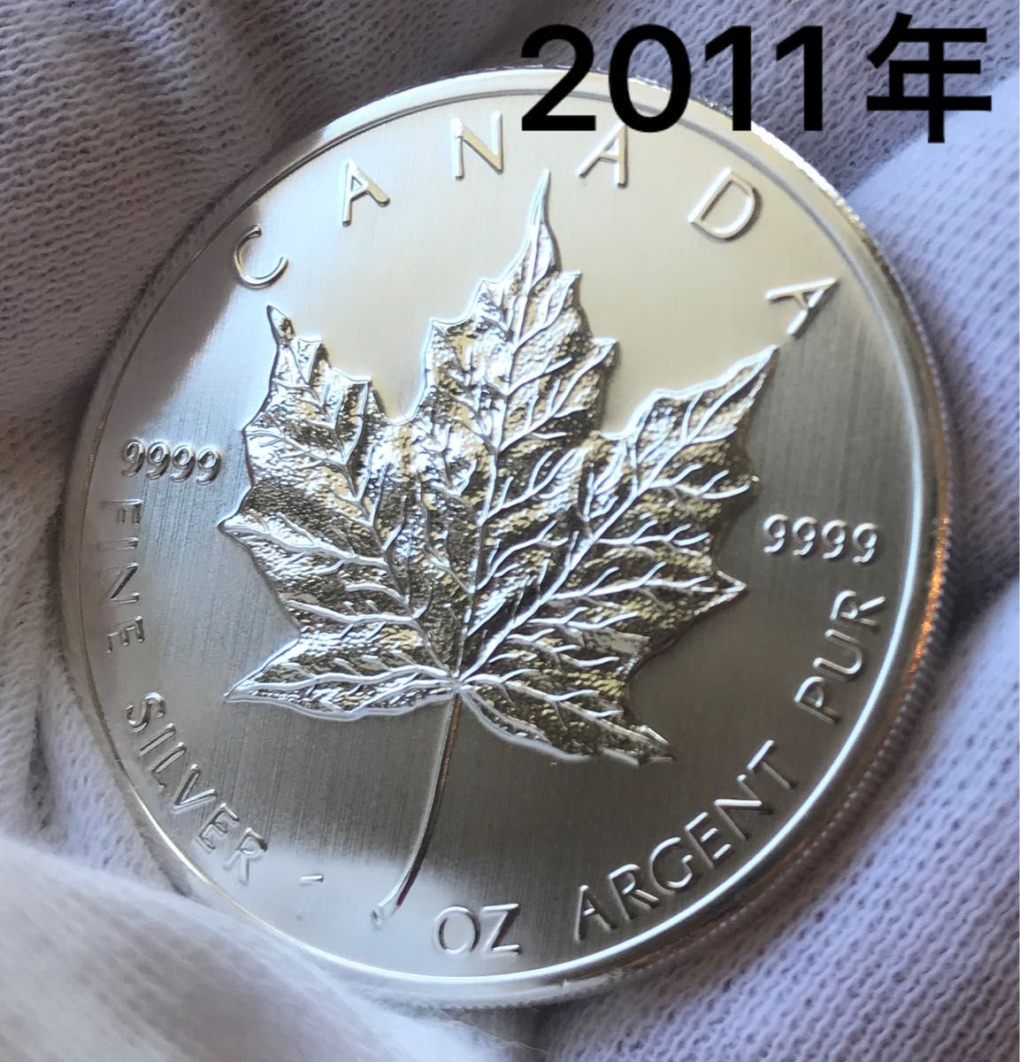 カナダ 9999純銀 1オンスコイン 5ドル 2011年 メープルリーフ カナダ 9999純銀 1オンスコイン 5ドル 2011年 メープルリーフ