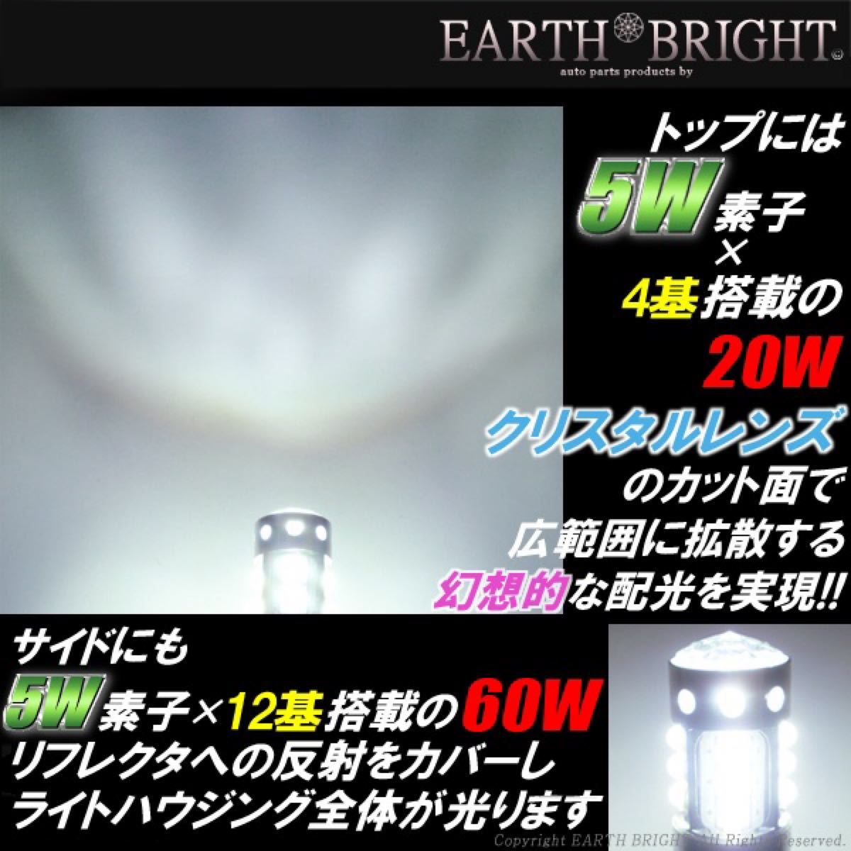 2球)24V-T10/T16 CREE 80WハイパワークリスタルLED 車幅灯