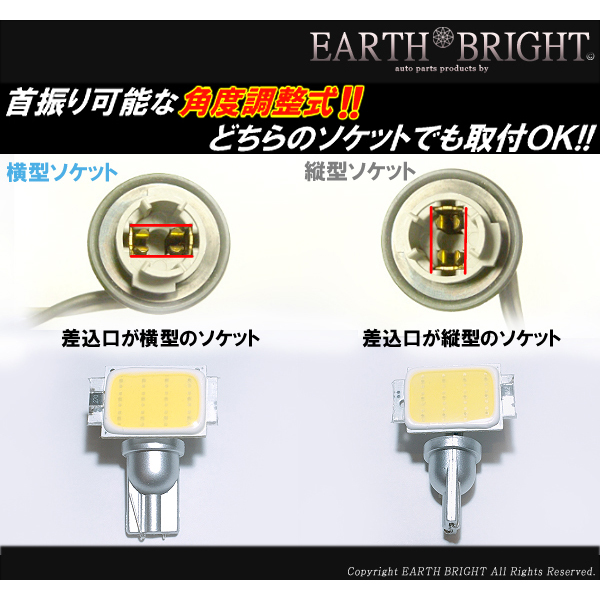 1球)♭△T10面発光 角度調整式LEDナンバー灯 ワゴンR パレットSW_画像4