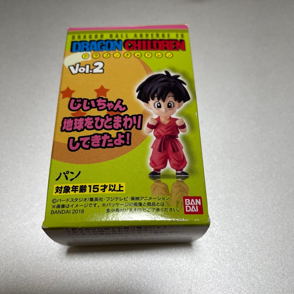 ドラゴンボール アドバージEX パン ドラゴンチルドレンvol 2 (食 ドラゴンボール アドバージEX パン ドラゴンチルドレンvol 2 (食
