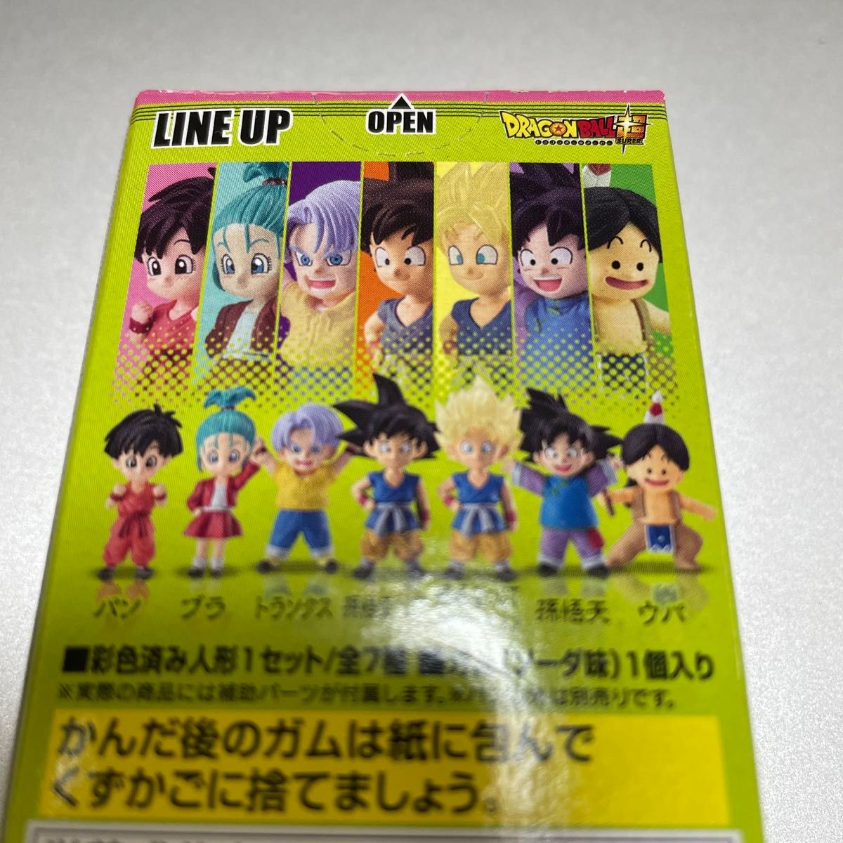 ドラゴンボール アドバージEX パン ドラゴンチルドレンvol 2 (食 ドラゴンボール アドバージEX パン ドラゴンチルドレンvol 2 (食