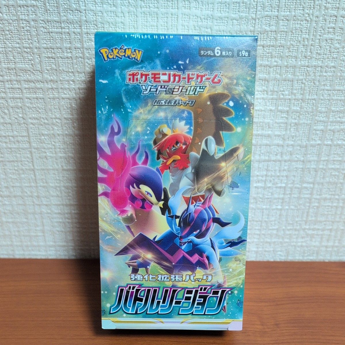 バトルリージョン 1box シュリンク付き|Yahoo!フリマ(旧PayPay バトルリージョン 1box シュリンク付き|Yahoo!フリマ(旧PayPay