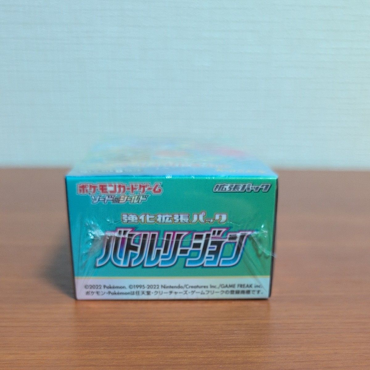バトルリージョン 1box シュリンク付き|Yahoo!フリマ(旧PayPay バトルリージョン 1box シュリンク付き|Yahoo!フリマ(旧PayPay