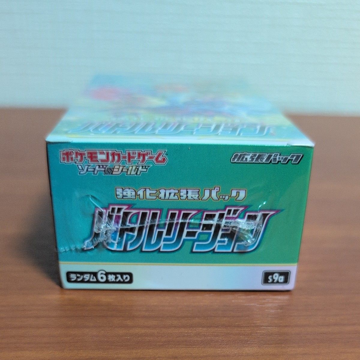 バトルリージョン 1box シュリンク付き|Yahoo!フリマ(旧PayPay バトルリージョン 1box シュリンク付き|Yahoo!フリマ(旧PayPay