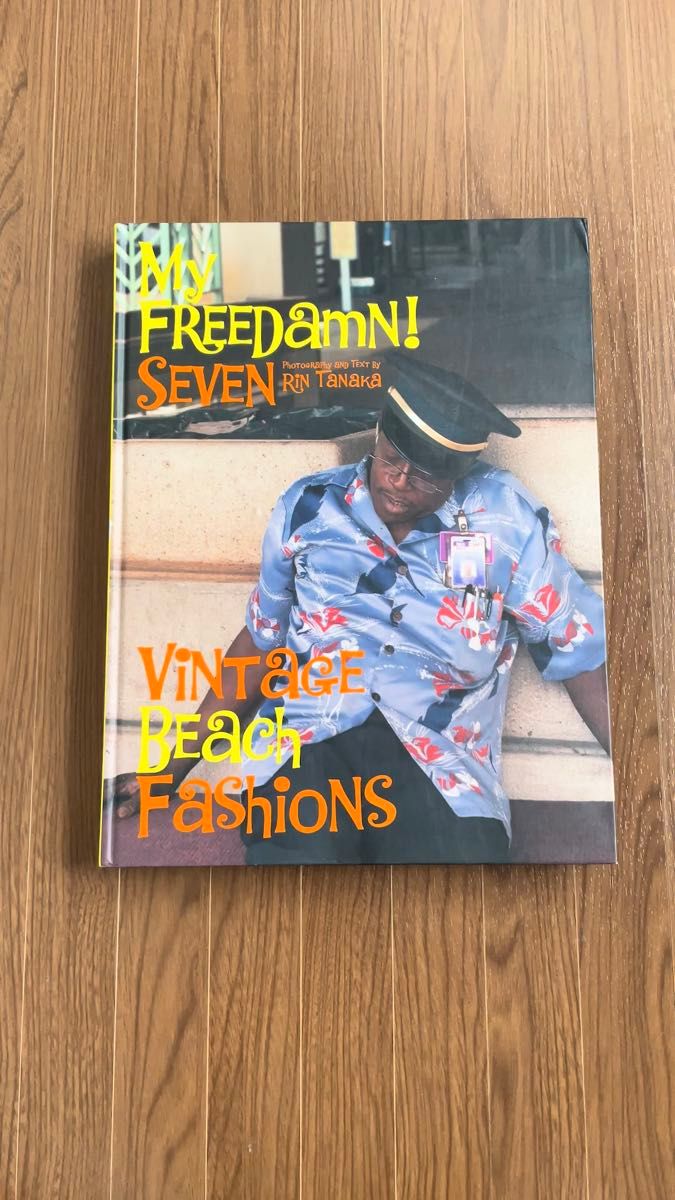 My Freedamn! 7 ヴィンテージ バイブル本 田中凛太郎 マイフリーダム 古着 アメカジ 資料本 アロハシャツ