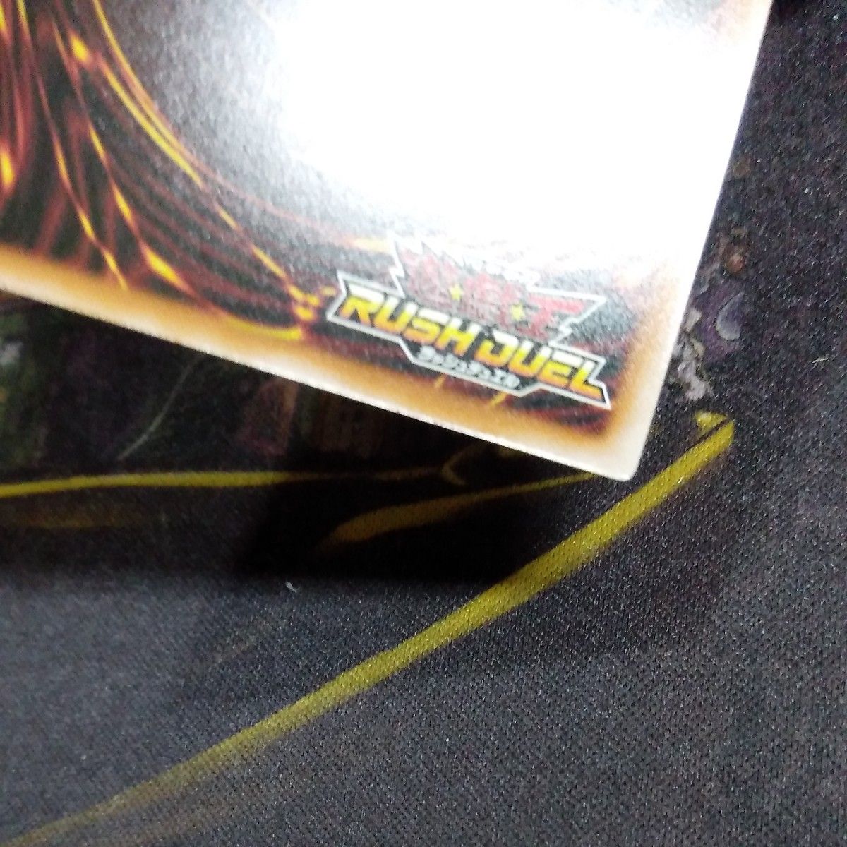 遊戯王 ラッシュデュエル エレメンタル・サーキュレーション 遊戯王 ラッシュデュエル エレメンタル・サーキュレーション