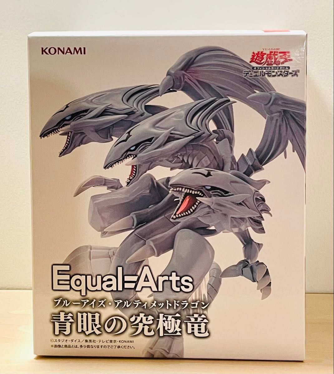 遊戯王 ブルーアイズ・アルティメットドラゴン 青眼の究極竜 遊戯王 ブルーアイズ・アルティメットドラゴン 青眼の究極竜