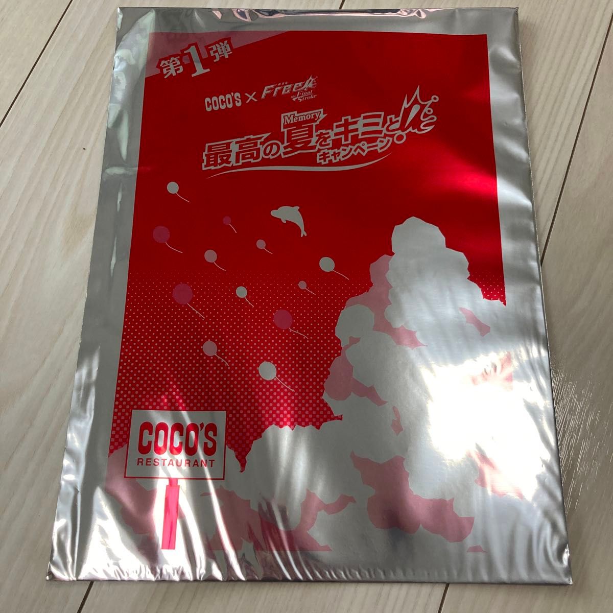 非売品 ココス 劇場版Free コラボクリアファイル 葉月渚|Yahoo 非売品 ココス 劇場版Free コラボクリアファイル 葉月渚|Yahoo