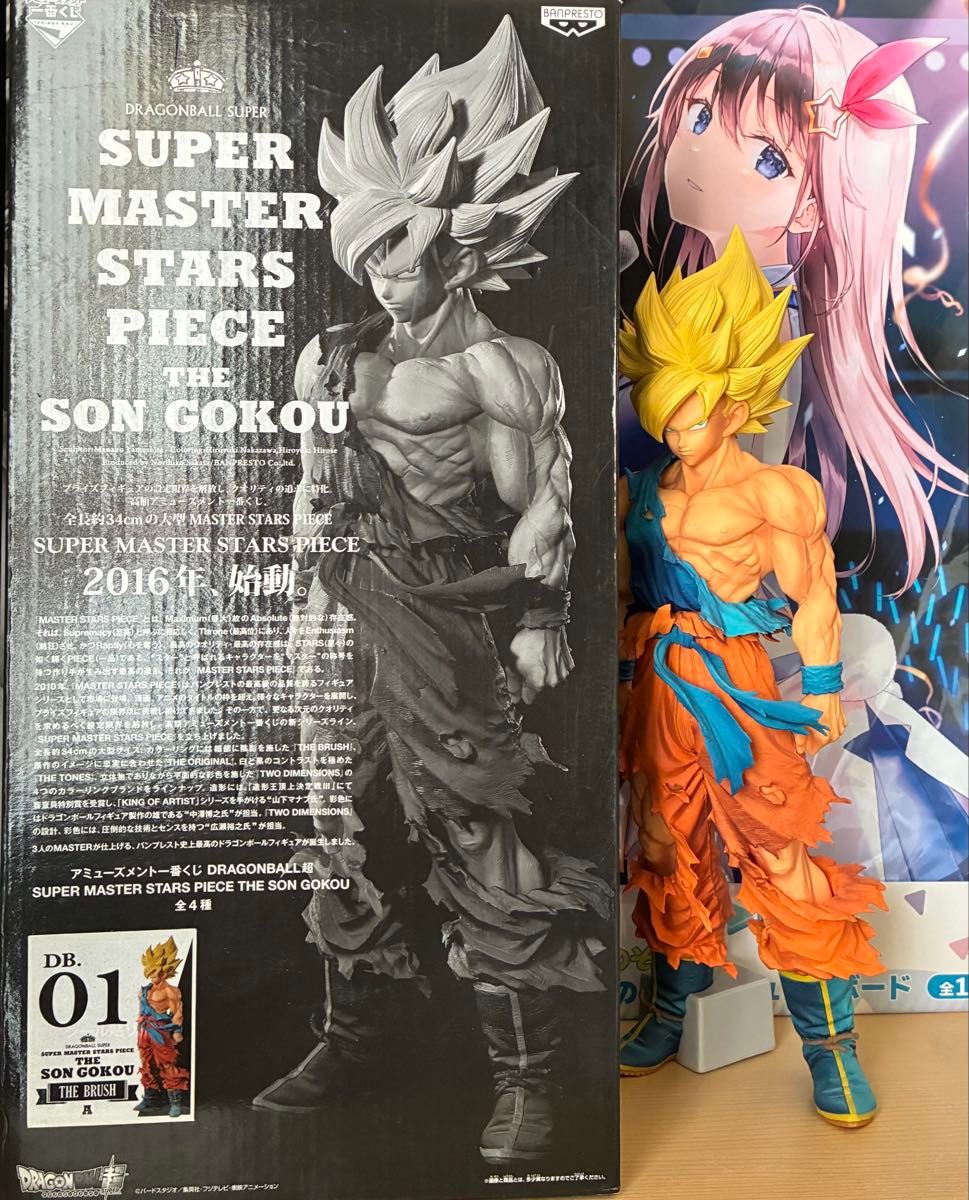 新品未開封】 箱美品 アミューズメント一番くじ ドラゴンボール