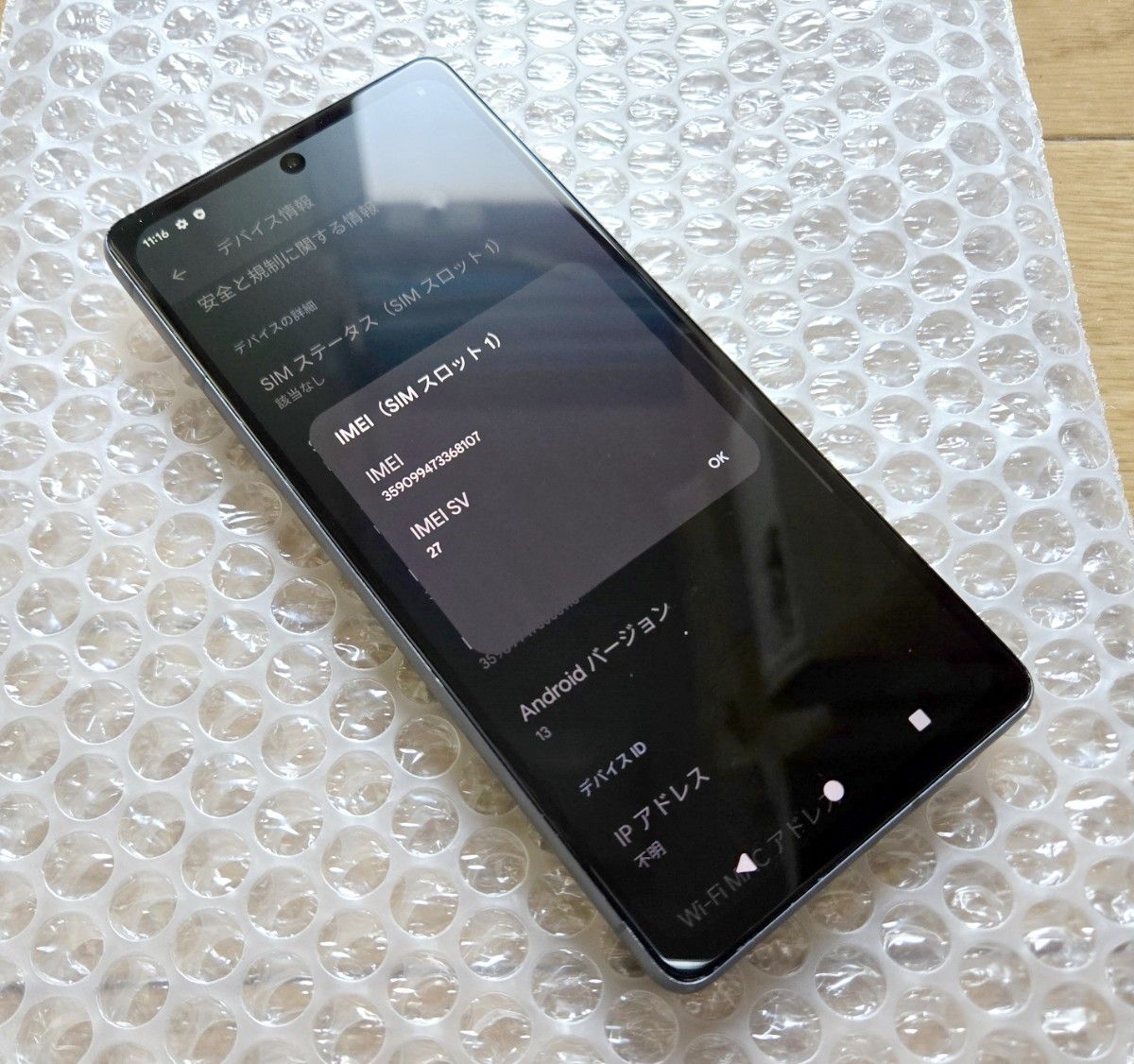 安い 美品 Google 公式SIMフリー|Yahoo Obsidian 128GB Pixel7 安い 美品 Google 公式SIMフリー|Yahoo Obsidian 128GB Pixel7