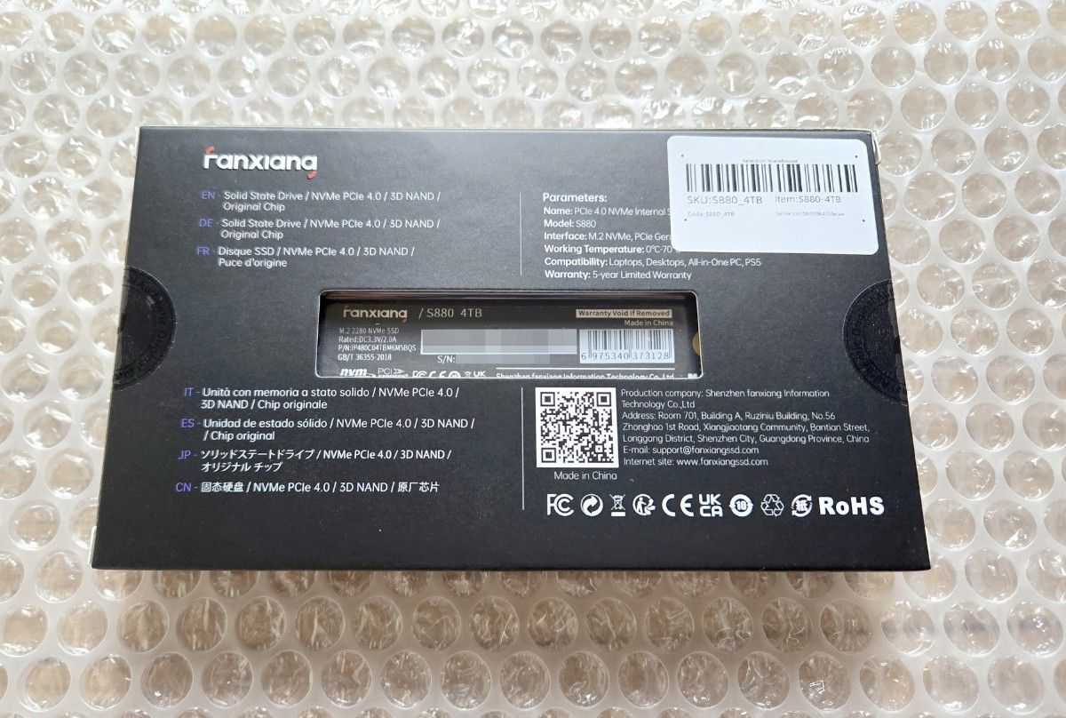 新品未開封 Fanxiang S880 4TB SSD NVMe Gen4 M 2 2280|Yahoo 新品未開封 Fanxiang S880 4TB SSD NVMe Gen4 M 2 2280|Yahoo