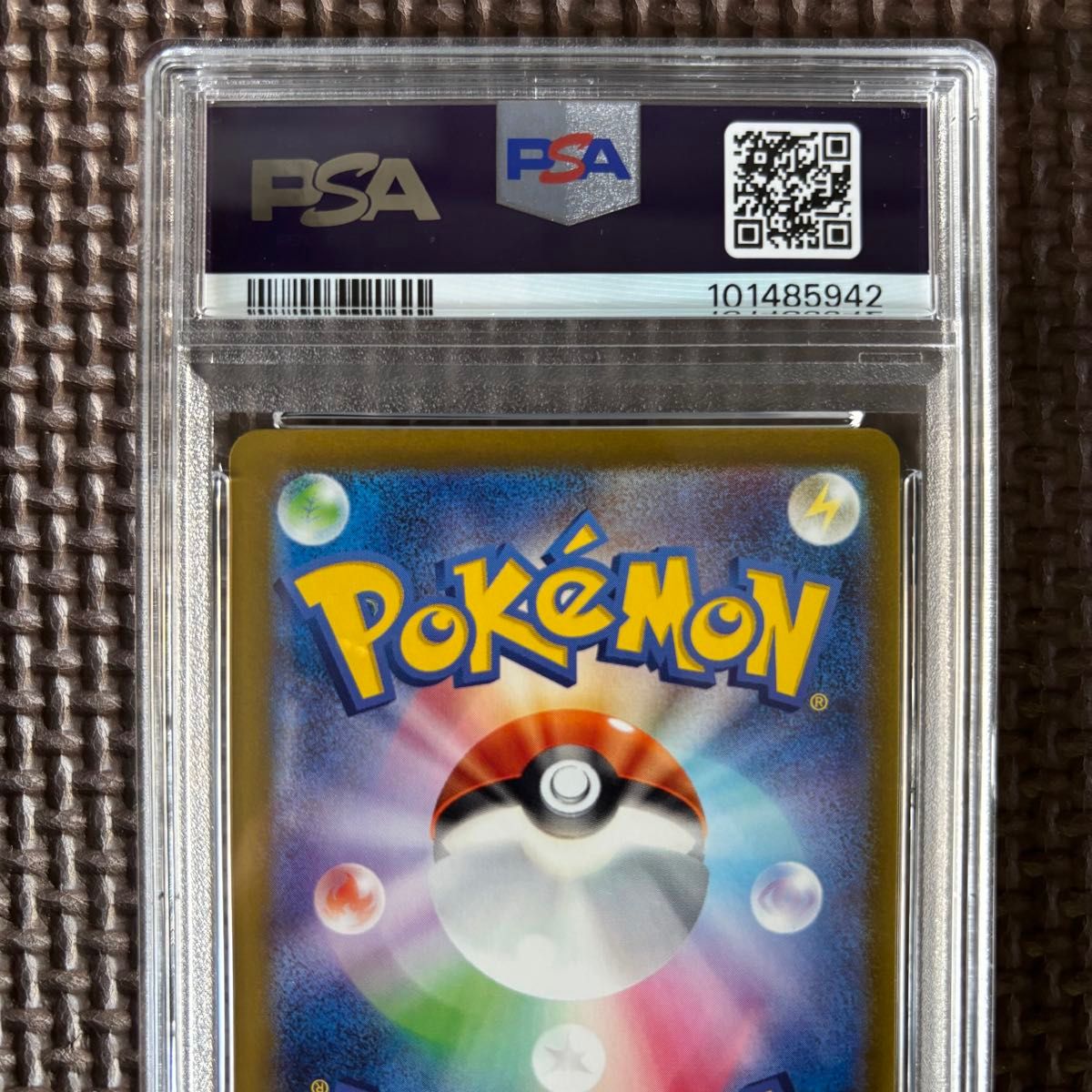 PSA9 ポケモンカード ゲンガーex SR 088/071 SV5K|Yahoo!フリマ PSA9 ポケモンカード ゲンガーex SR 088/071 SV5K|Yahoo!フリマ