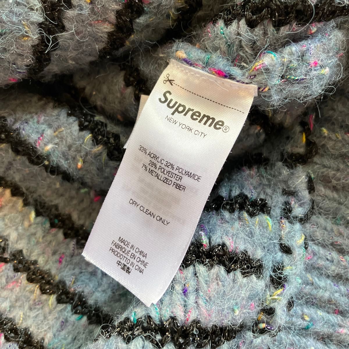 Supreme Confetti Cardigan Supreme Confetti Cardigan