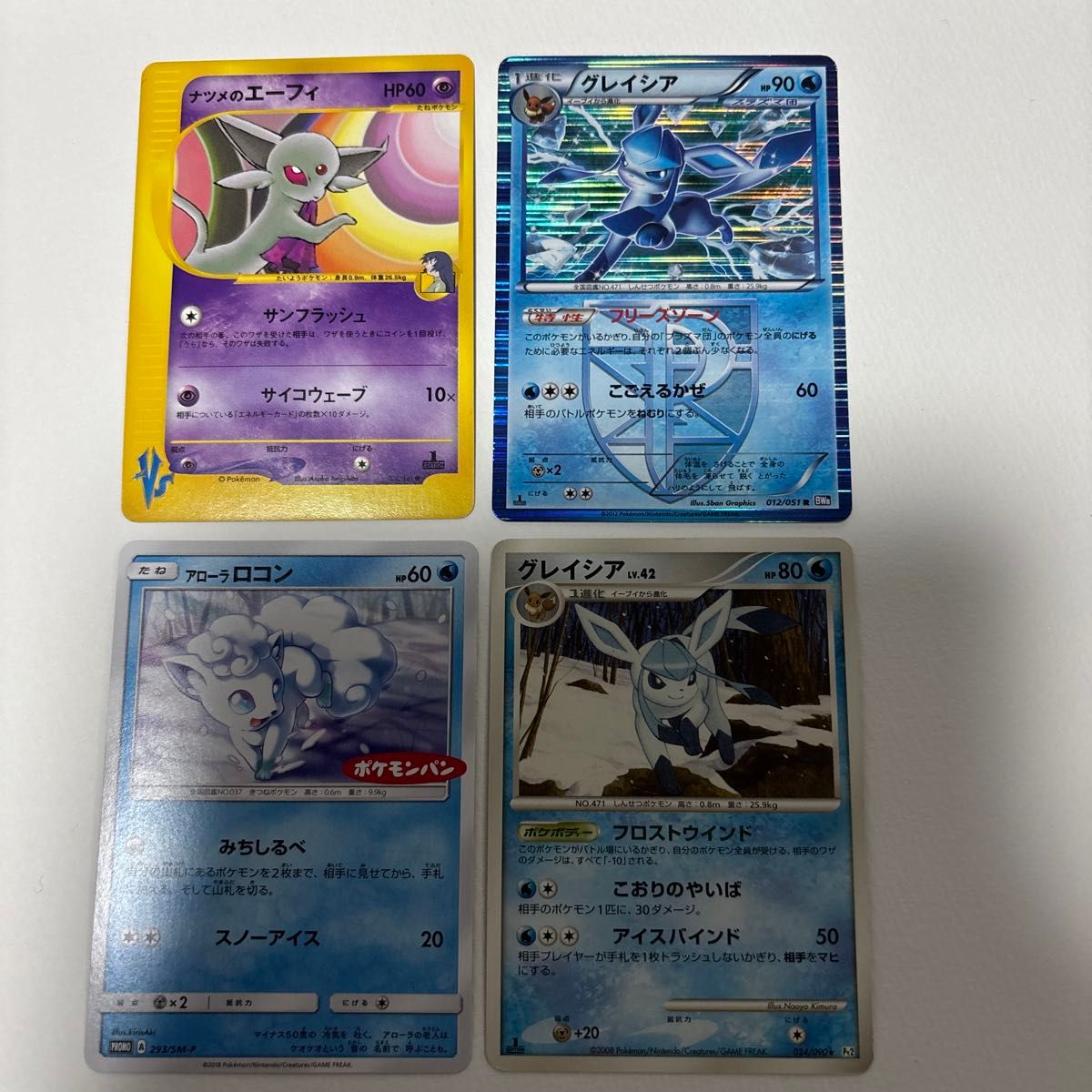 ポケモンカード eカード ナツメのエーフィ|Yahoo!フリマ(旧 ポケモンカード eカード ナツメのエーフィ|Yahoo!フリマ(旧
