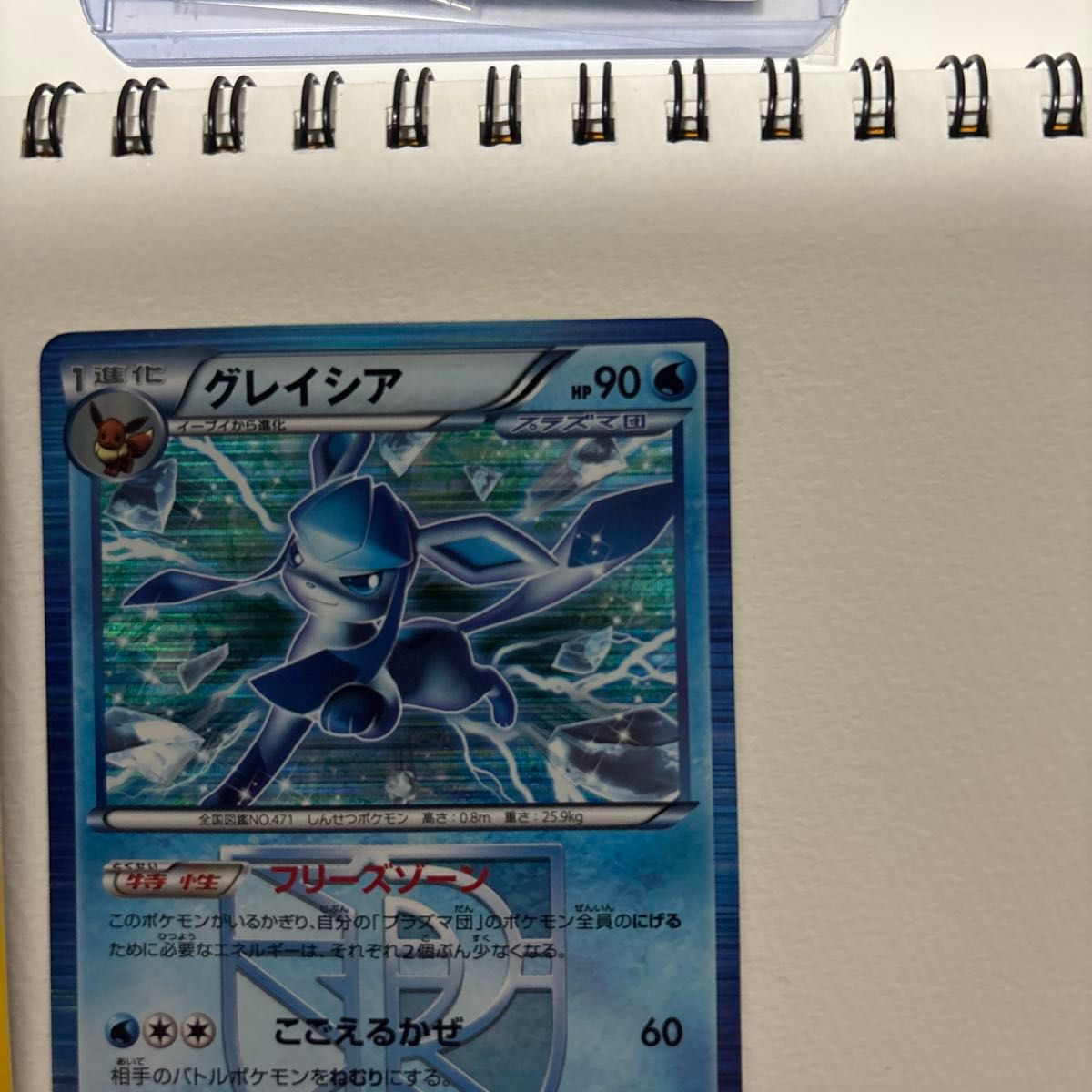 ポケモンカード eカード ナツメのエーフィ|Yahoo!フリマ(旧 ポケモンカード eカード ナツメのエーフィ|Yahoo!フリマ(旧