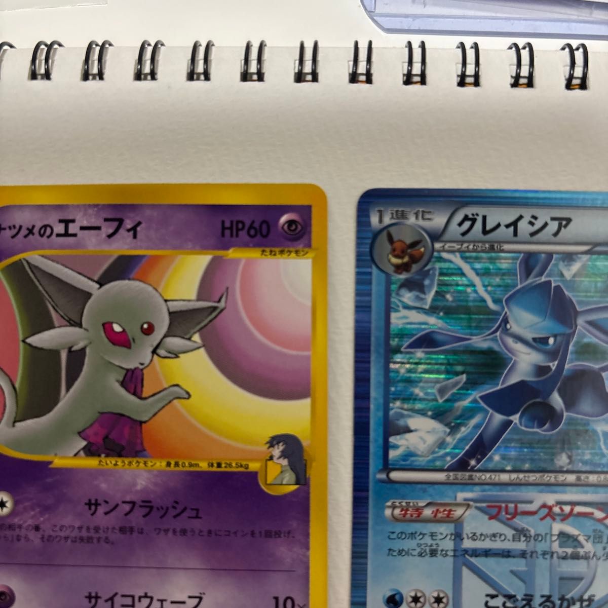 ポケモンカード eカード ナツメのエーフィ|Yahoo!フリマ(旧 ポケモンカード eカード ナツメのエーフィ|Yahoo!フリマ(旧