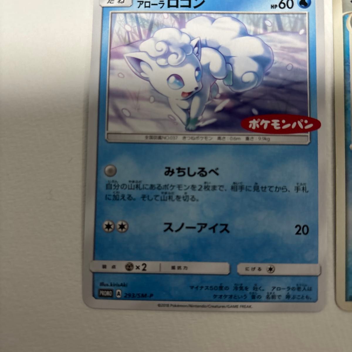 ポケモンカード eカード ナツメのエーフィ|Yahoo!フリマ(旧 ポケモンカード eカード ナツメのエーフィ|Yahoo!フリマ(旧