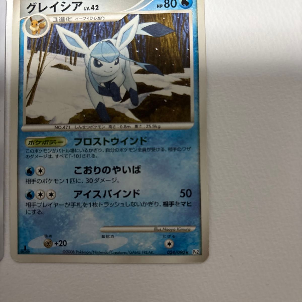 ポケモンカード eカード ナツメのエーフィ|Yahoo!フリマ(旧 ポケモンカード eカード ナツメのエーフィ|Yahoo!フリマ(旧