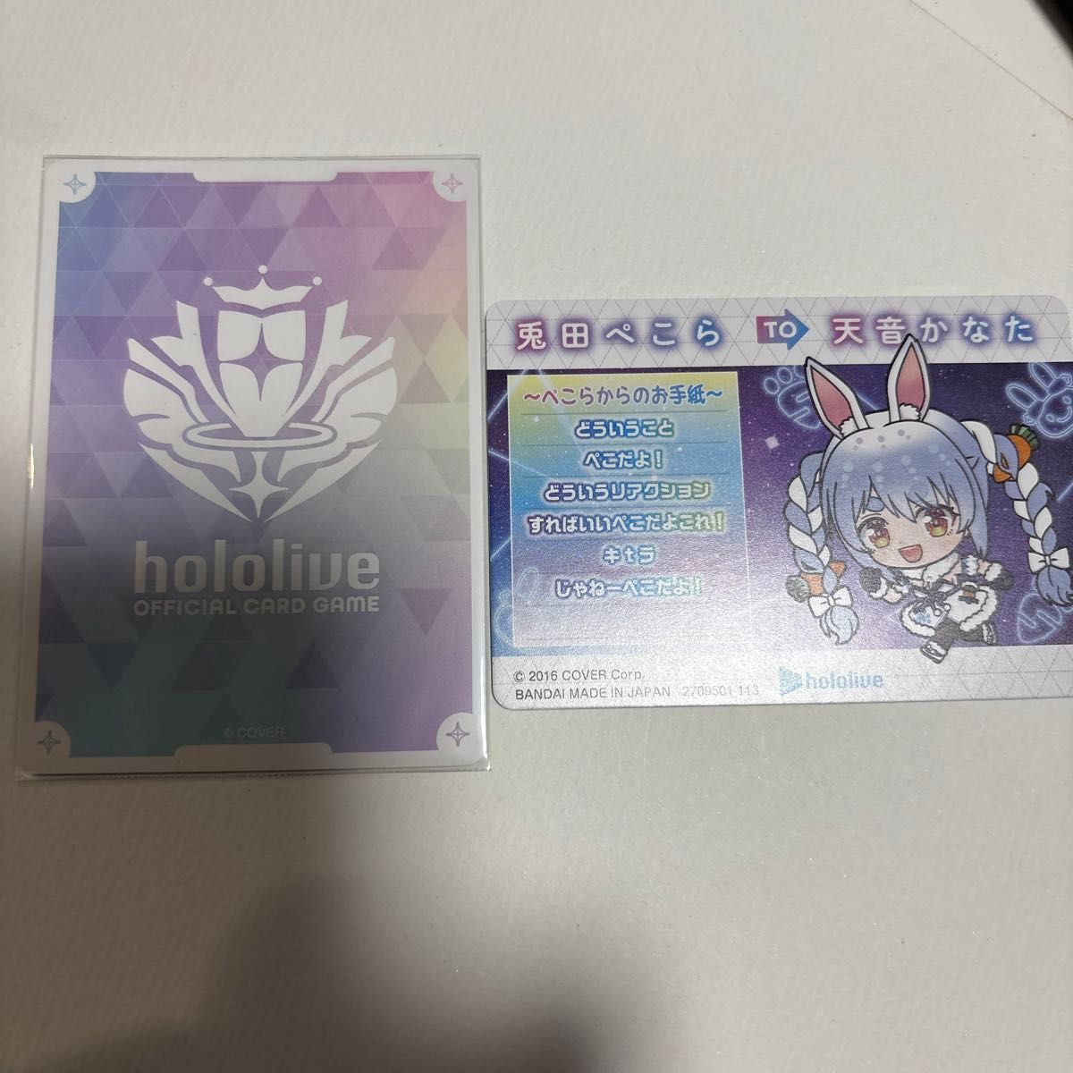 ホロライブ 天音かなた カード 2枚セット|Yahoo!フリマ(旧 ホロライブ 天音かなた カード 2枚セット|Yahoo!フリマ(旧