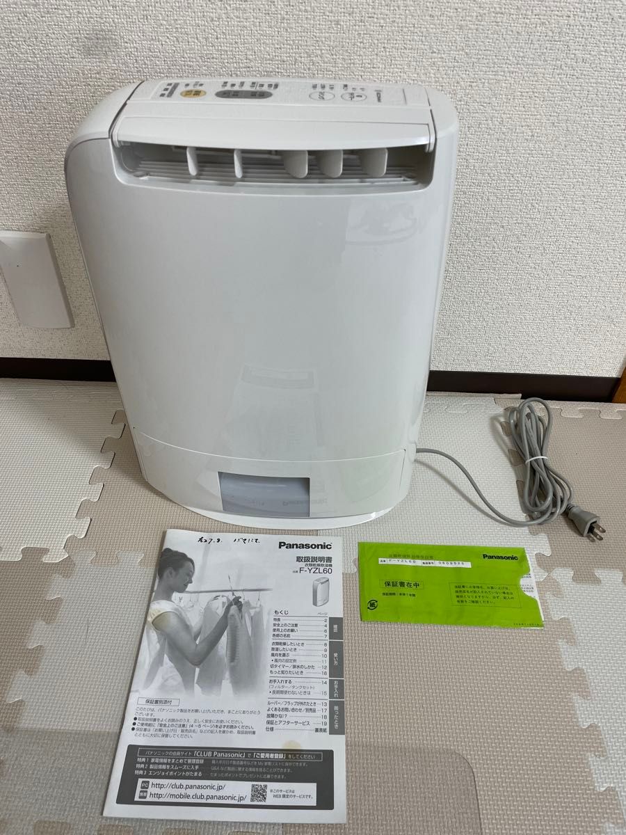 美品 Panasonic 衣類乾燥除湿機 F-YZL60 ホワイト2015年製 美品 Panasonic 衣類乾燥除湿機 F-YZL60 ホワイト2015年製
