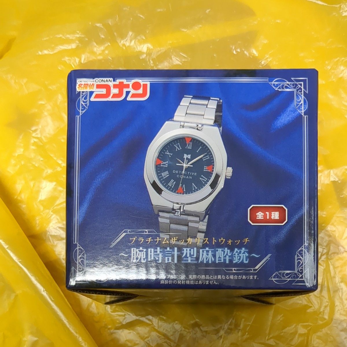 名探偵コナン 腕時計型麻酔銃|Yahoo!フリマ(旧PayPayフリマ) 名探偵コナン 腕時計型麻酔銃|Yahoo!フリマ(旧PayPayフリマ)