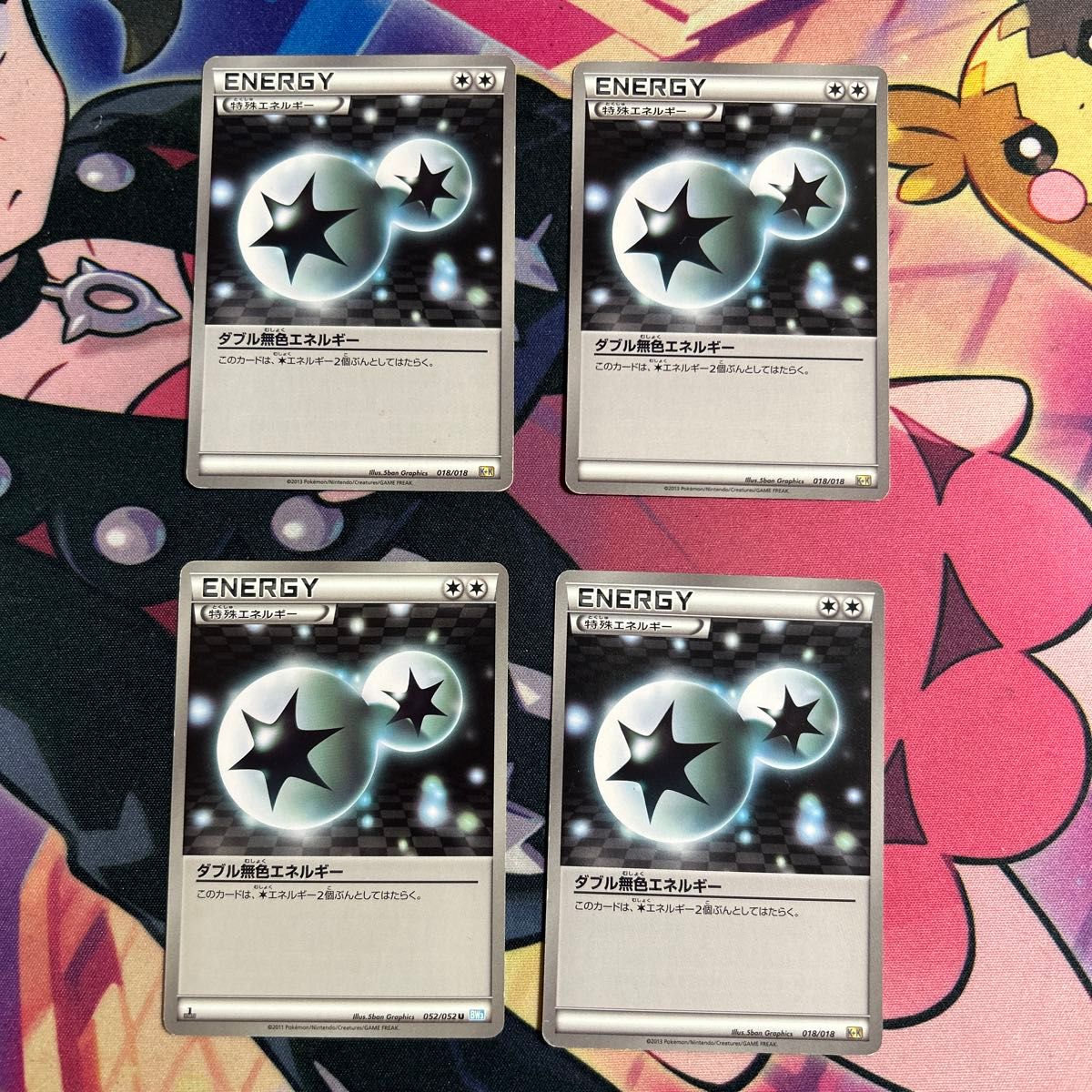 ポケモンカード ダブル無色エネルギー 4枚セット|Yahoo!フリマ ポケモンカード ダブル無色エネルギー 4枚セット|Yahoo!フリマ