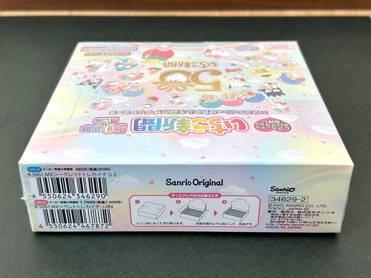 いちご新聞50周年記念デザイン トレーディングカード1BOX いちご新聞50周年記念デザイン トレーディングカード1BOX