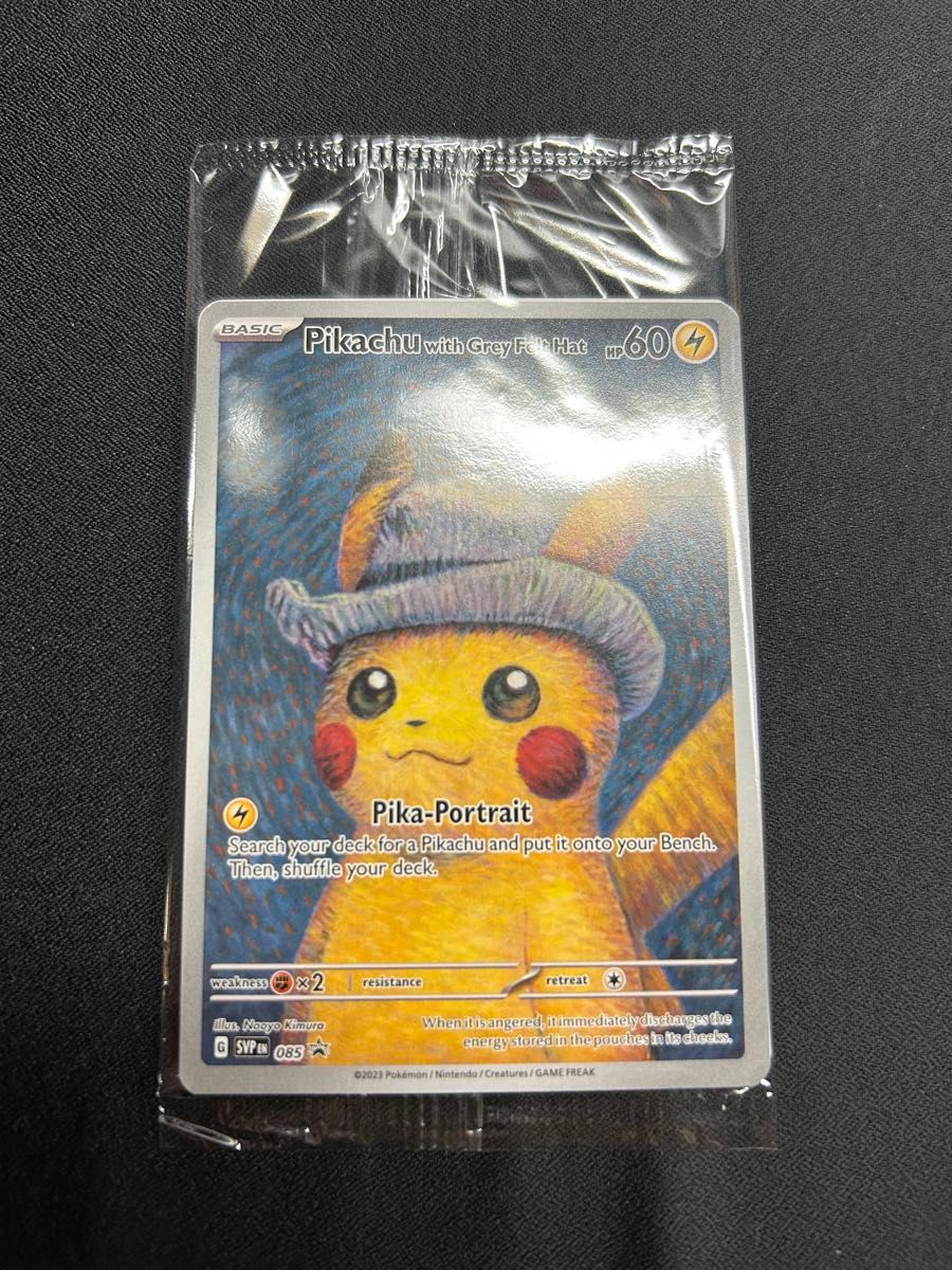 ゴッホピカチュウ(未開封)状態A ポケカ ポケモンカード|Yahoo ゴッホピカチュウ(未開封)状態A ポケカ ポケモンカード|Yahoo