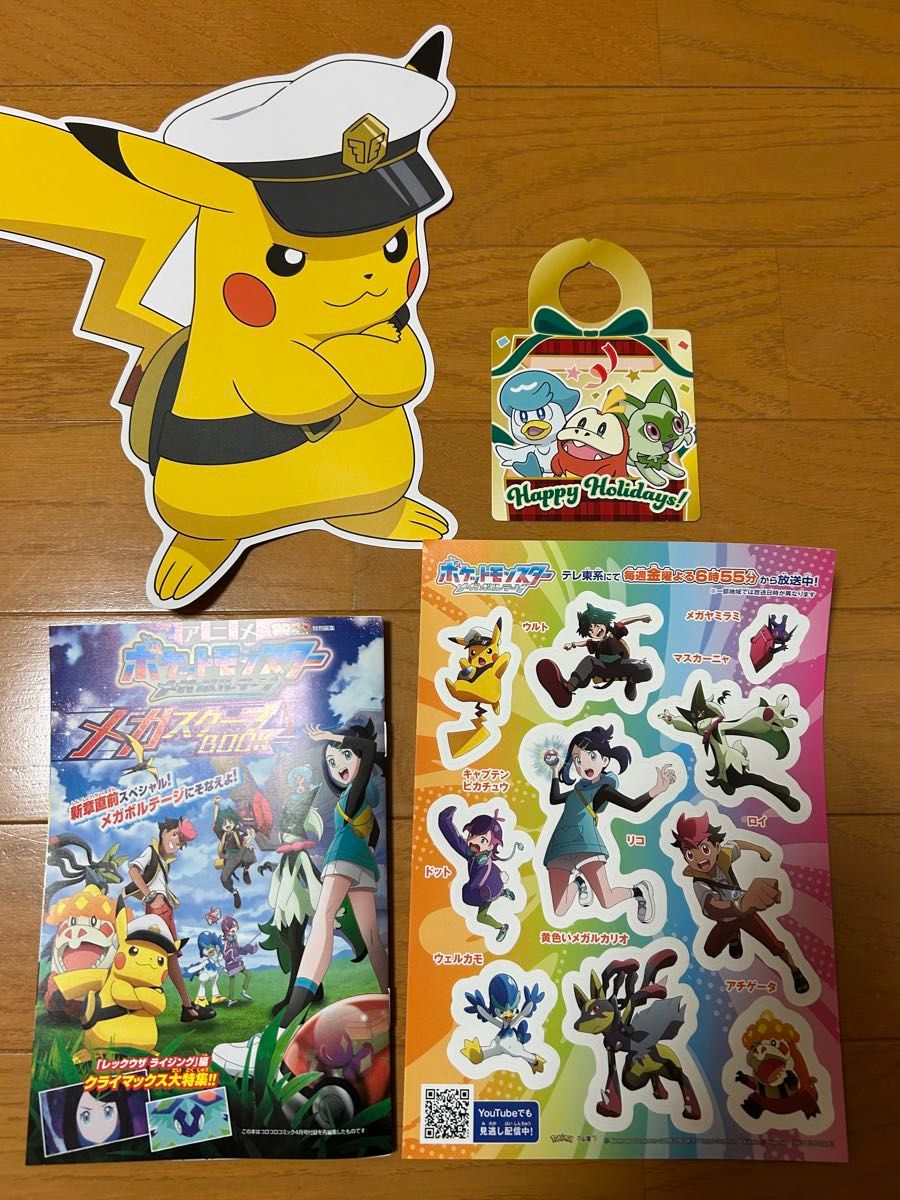 ポケモンセンター 特典 ピカチュウ ステッカー シール|Yahoo ポケモンセンター 特典 ピカチュウ ステッカー シール|Yahoo