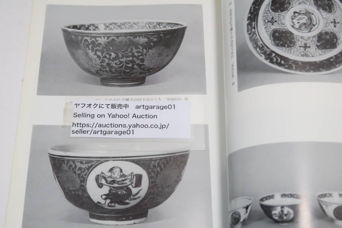 item_image_7